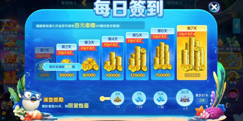 Bắn Cá 3D i9BET - Đồ Họa Tuyệt Đẹp, Phần Thưởng Siêu Khủng